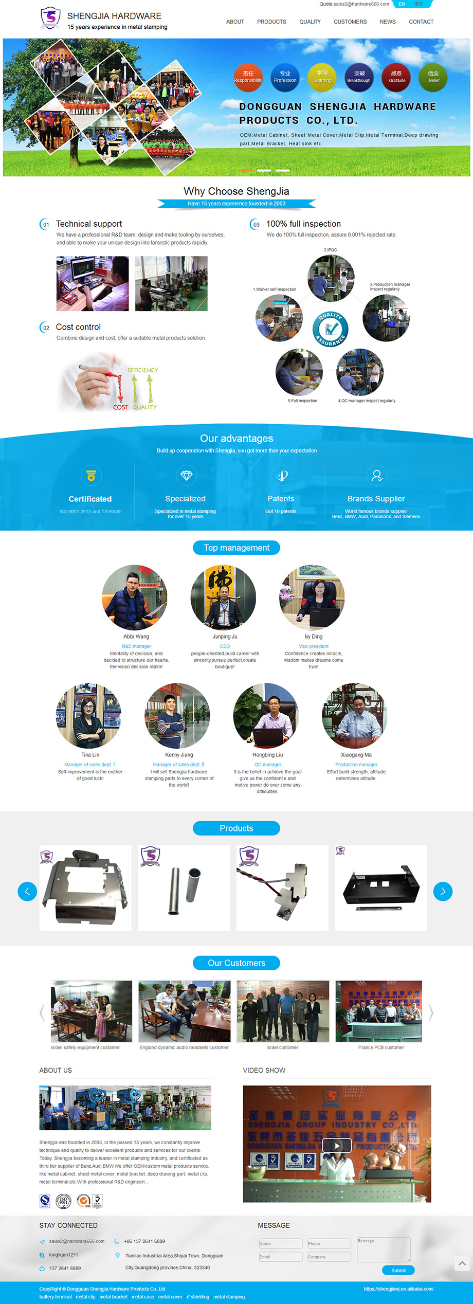 metal-stamping-parts_hardware-metal-product_alumin.jpg metal-stamping-parts_hardware-metal-product_alumin.jpg