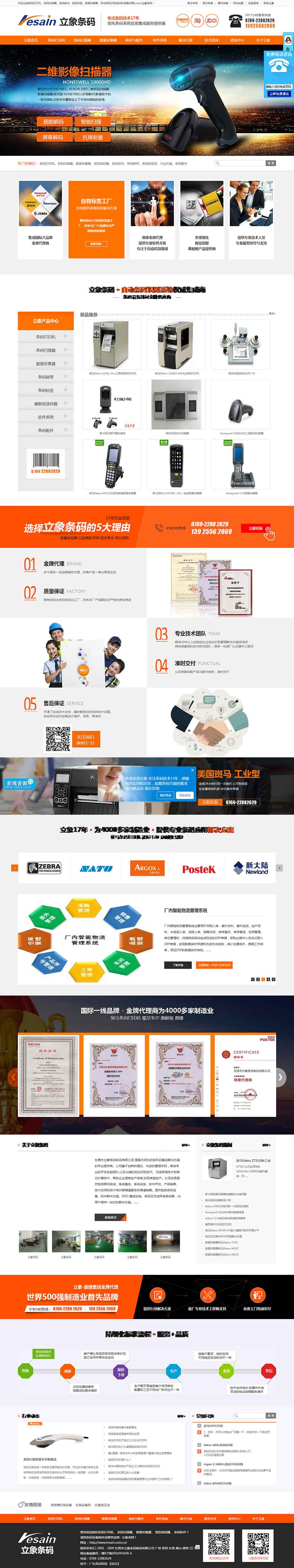 立象.jpg 立象.jpg