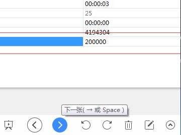 別人給我發送的傳真郵件有兩頁,為什么只有一張圖片?