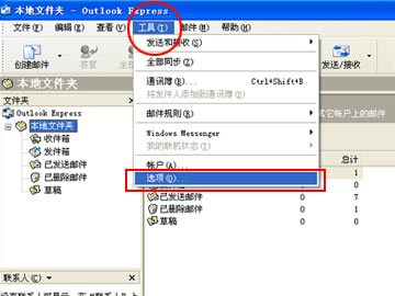 Outlook的附件是灰色的,無法保存,如何解決?
