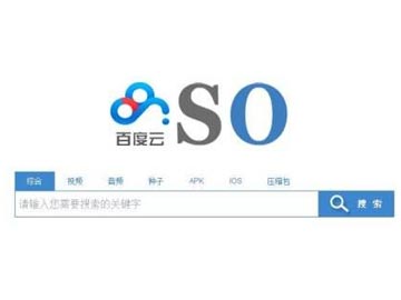 百度批谷歌搜索不創新,擬全力進攻云搜索