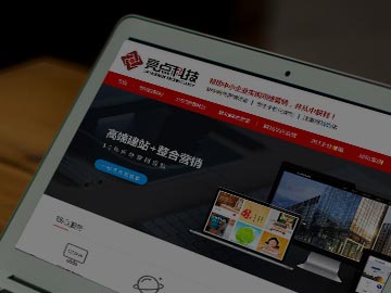 慶祝網站全新改版上線,免費贈送價值1200元的EC客戶通!