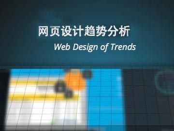 網(wǎng)站優(yōu)化——了解目標(biāo)網(wǎng)頁體驗