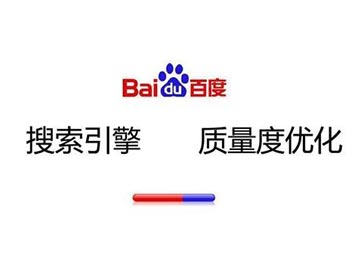 高質量營銷網站應該具備什么的特征?