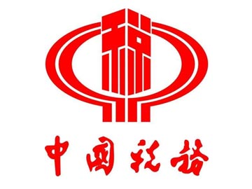 國稅總局：網(wǎng)絡(luò)發(fā)票與電商征稅無關(guān)