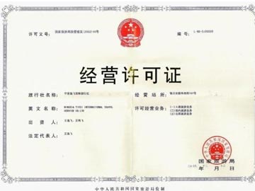 工商謀劃對(duì)個(gè)人網(wǎng)店監(jiān)管：5年內(nèi)推經(jīng)營許可證