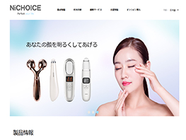 【上線】美容儀器品牌科銳實(shí)業(yè)官網(wǎng)上線了!