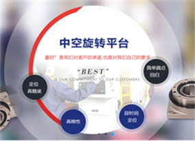 永耀傳動-傳動設備運用解決方案專業供應商