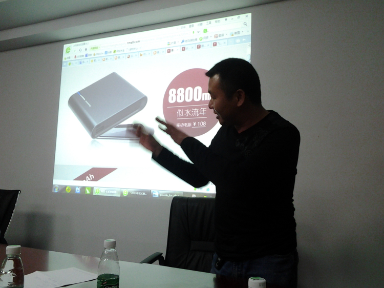 亮點科技代表參加“2013年B2C制勝之道”沙龍